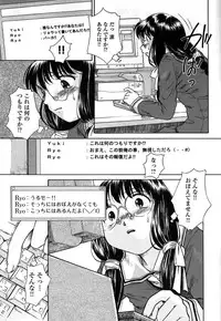 [Himenogi Apo] Kousoku Tsuushin - Restraint Protocol