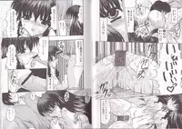 [Mitsuki Rintarou] Nikuziri No Uzuki