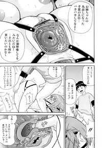 [John K Pe-ta] Monzetsu! Explosion+