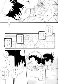 [KuruGuru DNA (Hoshiai Hilo)] Inazuma Rock Dome (Digimon Frontier)