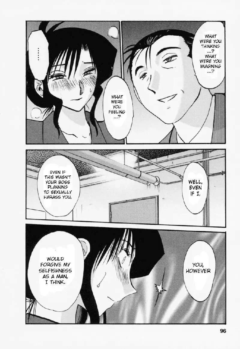 Tatoeba Haha Ga Volume 3 - Chapter 22