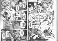 [Nico Pun Nise] Chou Saisentan Kanojo [Chinese]