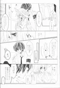 (C78) [Dokudoku Melon (Various)] Sweet 27 Girl (Katekyoo Hitman REBORN!) [Incomplete]