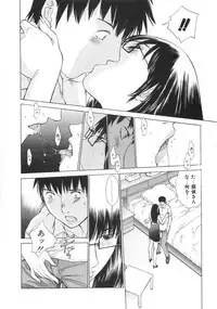 [Harazaki Takuma] SEARCH