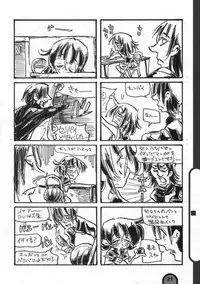 (C77) [BlueMage (Aoi Manabu)] Raigeki Houkago Play Vol. 05 (Houkago Play)