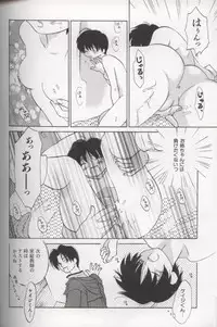 [Amanatsu Makoto] EVERYTHING