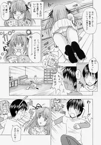 [Yajima Index] Omote to Ura - The face and reverse side