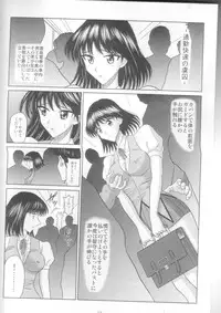 [Akiyama Production (Cloud Shouta)] Slave Rumble 7 (School Rumble)