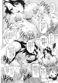 [Matsurino Naginata] Junai Hitozuma Ron ~Shiawase no Arika~