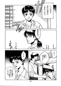 [Paradise City (Various)] Tabeta Kigasuru Collection 2 (Various)