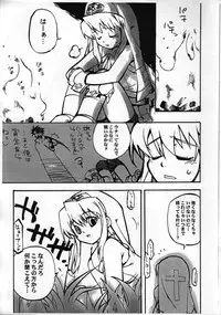 [Tamago no Kara (Various)] Buri no Hon (Guilty Gear XX)