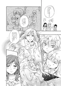 [peachpulsar (Mira)] EARTH GIRLS [Digital]