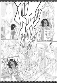 (C84) [Zettai Shoujo (RAITA)] Mahou Shoujo 11.0