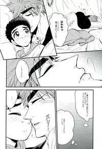 [Take4 (Takeshi)] vow (Toriko)