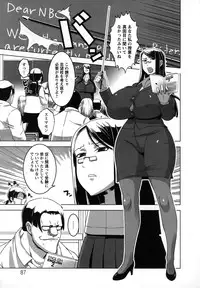 [HG Chagawa] Mesuinu no Hibi