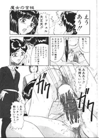 COMIC TENMA 1999-02