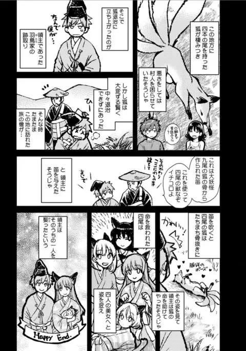 Action Pizazz 2017-08