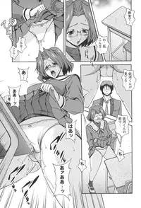 [Kei Matsuzawa] Nikukan Sentimental