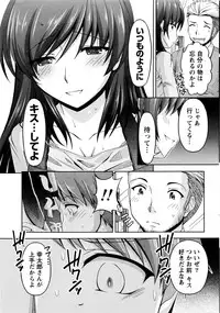 [Kakei Hidetaka] Kuchi Dome Ch.1-10