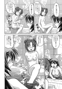 [Shimamoto Harumi.] Ichigo Time - Strawberry Time