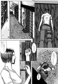 [Kuroneko Smith] BODY HAZARD (Resident Evil) [Digital]