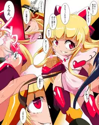 [Warabimochi] HEROINE ENCOUNT! Loli Kanbu Pearl Hen