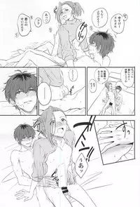 (MIRACLEFESTIV@L!!) [TATA (Hata)] Beta Beta OK! (THE IDOLM@STER SideM)