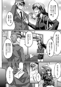 [Anthology] Suiminkan Ecstasy Kanojo ga Neteru Aida ni vol.2 [Digital]