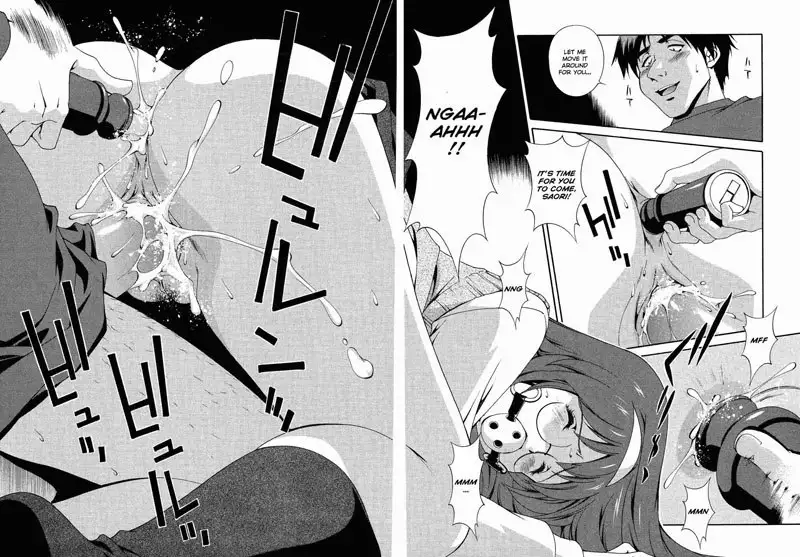 Any Way I Want It 1 - My Neighbor Saori Tsujimura