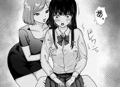 [Takuan Labo (Yamaguchi Takuan)] Akutoku Les Esthe ~Omanko Oazuke Shitsuyou Tokki Zeme~