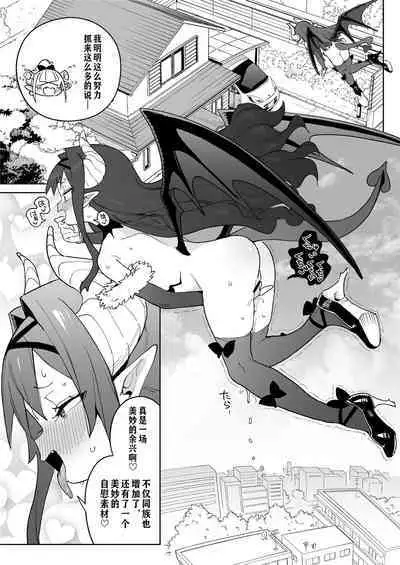 【冲群汉化组】