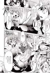 Comic Unreal 2010-02 Vol. 23