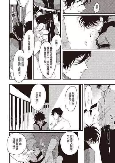 Yatamomo 1 | 八田百田 1