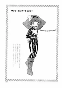 [Makimura Miki] Yuri-chan no Gyakushuu