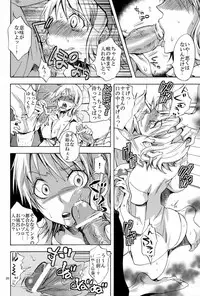 (SC48) [Kurione-sha (YU-RI)] EROTIC WORLD (One Piece)