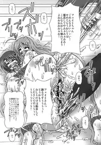 (C80) [REDBELL (Akazawa Fuyuki)] Kabejiri (Mahou Shoujo Lyrical Nanoha)