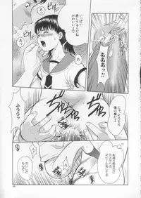 [Ichiichi Yuuna] Simple Line