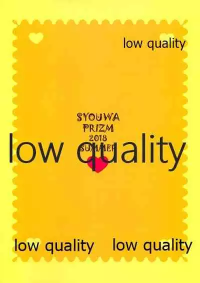 PRIZM SPECIAL REPRINT