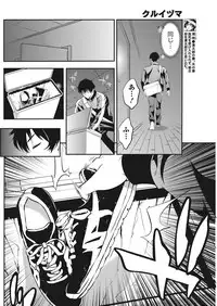 Monthly Vitaman 2017-04 [Digital]