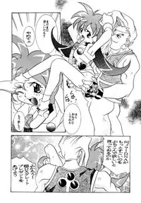 [Jiyuu Shuppan Kenkyuusho Mentaiko Kei] MENTAIKO COLLECTION KEES