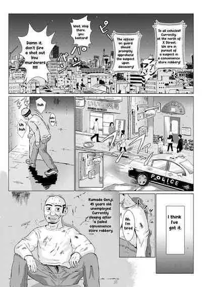 [Kiyama Haru] Rough Uncle Vol.1 [English]