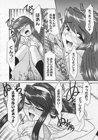 COMIC Megastore 2001-09