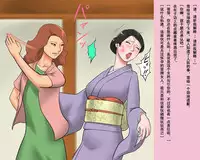 [Naya] Shemale Mofuku Dorei Yukie Chijoku no Zenra Hikimawashi [Chinese] [有条色狼汉化]