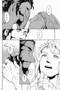 (C86) [Pomatobatake (Kin29 Nitaro)] FORTITUDE (The Mighty Thor)