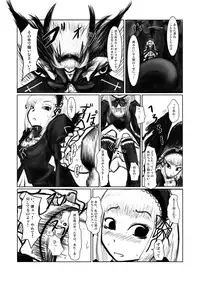 [HellDevice (nalvas)] Ningyou Kessha (Rozen Maiden)