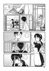 [Awatake Takahiro] Proxima 1.3