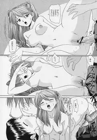 (C53) [Chimatsuriya Honpo (Asanagi Aoi)] LIBERTE (Neon Genesis Evangelion)