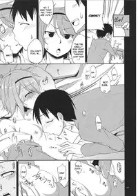 (Reitaisai 8) [Natsu no Umi (Natsumi Akira)] Urakoi (Touhou Project) [English] [CGrascal]