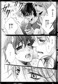 [Kamon Saeko] Senpai no Mizugi