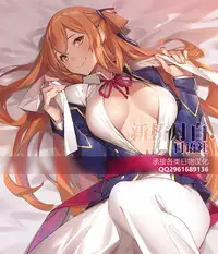 (C89) [High Thrust (Inomaru)] Geneki B-kyuu 1-i Hero Jigoku no Fubuki AV Debut!! (One Punch Man) [Chinese] [新桥月白日语社]